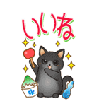 大きくてみやすい！でか文字 はぴきゃと夏（個別スタンプ：13）
