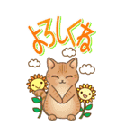 大きくてみやすい！でか文字 はぴきゃと夏（個別スタンプ：14）