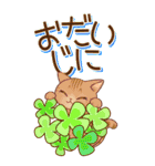 大きくてみやすい！でか文字 はぴきゃと夏（個別スタンプ：16）