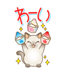 大きくてみやすい！でか文字 はぴきゃと夏（個別スタンプ：17）