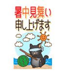 大きくてみやすい！でか文字 はぴきゃと夏（個別スタンプ：21）