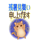 大きくてみやすい！でか文字 はぴきゃと夏（個別スタンプ：22）