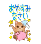 大きくてみやすい！でか文字 はぴきゃと夏（個別スタンプ：24）