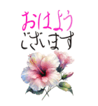 8月 夏の花 大きくて見やすい挨拶スタンプ（個別スタンプ：1）