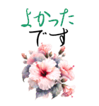 8月 夏の花 大きくて見やすい挨拶スタンプ（個別スタンプ：15）