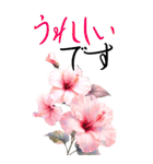 8月 夏の花 大きくて見やすい挨拶スタンプ（個別スタンプ：16）