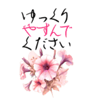8月 夏の花 大きくて見やすい挨拶スタンプ（個別スタンプ：21）