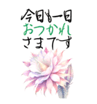 8月 夏の花 大きくて見やすい挨拶スタンプ（個別スタンプ：22）