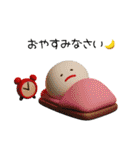 毎日使えるみじめちゃんの色んな一日（3D）（個別スタンプ：2）