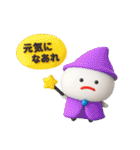 毎日使えるみじめちゃんの色んな一日（3D）（個別スタンプ：10）