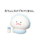 毎日使えるみじめちゃんの色んな一日（3D）（個別スタンプ：12）