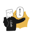 虚空を見ている人4【敬語】（個別スタンプ：2）