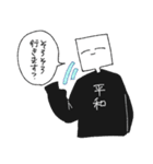 虚空を見ている人4【敬語】（個別スタンプ：3）