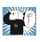 虚空を見ている人4【敬語】（個別スタンプ：5）