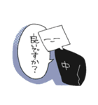 虚空を見ている人4【敬語】（個別スタンプ：6）