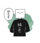虚空を見ている人4【敬語】（個別スタンプ：9）