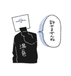 虚空を見ている人4【敬語】（個別スタンプ：15）