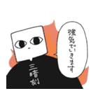 虚空を見ている人4【敬語】（個別スタンプ：16）