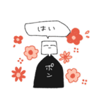 虚空を見ている人4【敬語】（個別スタンプ：19）