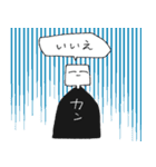 虚空を見ている人4【敬語】（個別スタンプ：20）