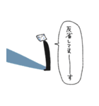 虚空を見ている人4【敬語】（個別スタンプ：23）