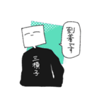 虚空を見ている人4【敬語】（個別スタンプ：24）