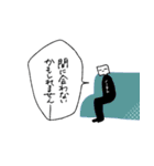 虚空を見ている人4【敬語】（個別スタンプ：26）