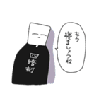 虚空を見ている人4【敬語】（個別スタンプ：27）