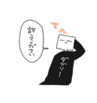 虚空を見ている人4【敬語】（個別スタンプ：33）