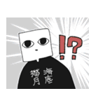 虚空を見ている人4【敬語】（個別スタンプ：35）