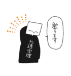 虚空を見ている人4【敬語】（個別スタンプ：38）