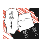 虚空を見ている人4【敬語】（個別スタンプ：39）