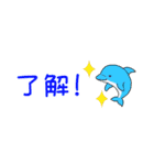 【省スペース】1年中使える♪海の生き物♪（個別スタンプ：1）