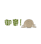 【省スペース】1年中使える♪海の生き物♪（個別スタンプ：4）