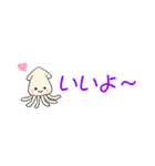 【省スペース】1年中使える♪海の生き物♪（個別スタンプ：8）
