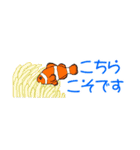 【省スペース】1年中使える♪海の生き物♪（個別スタンプ：15）