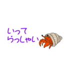 【省スペース】1年中使える♪海の生き物♪（個別スタンプ：30）