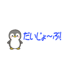 【省スペース】1年中使える♪海の生き物♪（個別スタンプ：32）
