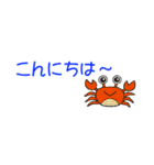 【省スペース】1年中使える♪海の生き物♪（個別スタンプ：35）