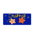 【省スペース】1年中使える♪海の生き物♪（個別スタンプ：37）