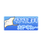 【省スペース】1年中使える♪海の生き物♪（個別スタンプ：38）