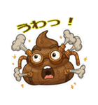 スチームうんこ：潤滑と爆発の間で（個別スタンプ：5）