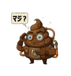 スチームうんこ：潤滑と爆発の間で（個別スタンプ：10）