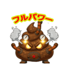 スチームうんこ：潤滑と爆発の間で（個別スタンプ：13）