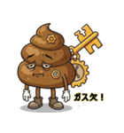 スチームうんこ：潤滑と爆発の間で（個別スタンプ：17）