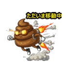 スチームうんこ：潤滑と爆発の間で（個別スタンプ：21）