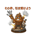 スチームうんこ：潤滑と爆発の間で（個別スタンプ：25）