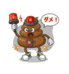 スチームうんこ：潤滑と爆発の間で（個別スタンプ：26）