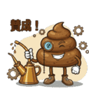 スチームうんこ：潤滑と爆発の間で（個別スタンプ：27）
