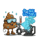 スチームうんこ：潤滑と爆発の間で（個別スタンプ：28）